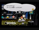【実況】ペーパーマリオＲＰＧ　part6