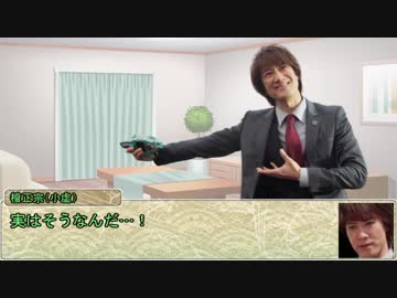 【シノビガミ】日本人たちと挑む「V■■■S・感染拡大」おまけ