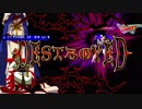 【MUGEN】狂下位付近ワイドランセレバトル2!!　Part12