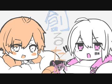 [ニコカラ]-かまってちょーだい- まふまふ×天月 offvocal
