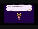 ペーパーマリオRPG 実況プレイ【Part 22】【ゆる縛り祭でイチからはじめる】