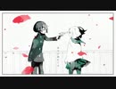 【歌ってみた】翡翠のまち by熊太