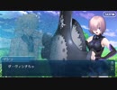 【実況】今更ながらFate/Grand Orderを初プレイする！　プリズマコーズ2