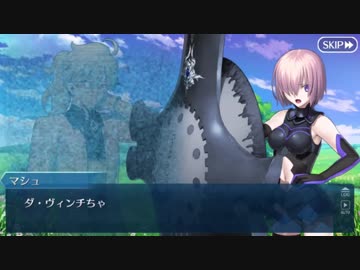 【実況】今更ながらFate/Grand Orderを初プレイする！　プリズマコーズ2