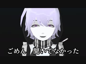 【MMDドラマ】 モノクロバディ ep 68 「ガバガバ過去回想編part1」