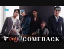 【k-pop】 임팩트(IMFACT) - Only U 음악중심(MusicCore) 190126