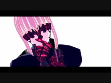 【Fate/MMD】アンノウン・マザーグース_自作モデル
