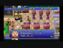 【イイ男♂の実況】ザ・ファミレス　part6