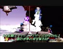 闇の世界の現況報告回【大乱闘スマッシュブラザーズSPECIAL】