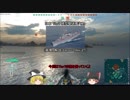 【WoWs】全てのTierでやってみるよ Part15.【ゆっくり実況】