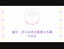 頼れるフレンズ(COM)と冒険！ 星のカービィスターアライズ実況 11