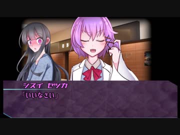 【実卓CoC】「ゴールデン・スランバーを求めて」第蜂話