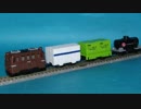 カプセルプラレール ＥＦ５８と貨物列車 Ｎゲージ化