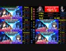 7連戦「SEVEN DAYS DIAMOND」第四試合 -パート1-