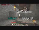【Minecraft】　初心者4人のマイクラ生活　9日目