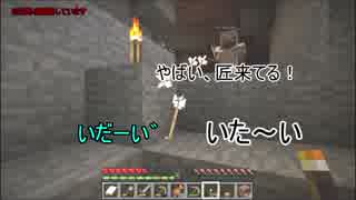 【Minecraft】　初心者4人のマイクラ生活　9日目