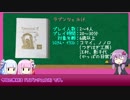 牡丹色ボドゲ教室「ラプンツェルif」