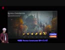【MTGアリーナ】鉄血アリーナオルガpart2-Ravnica Constructed【ギルド門】