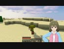 【ミリシタTC支援】世界すばるん巡遊記#5【旅人昴】