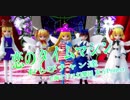 1123【MMD】恋のタイムマシン【上海アリス幻樂団 東方Projectちびチャン達】