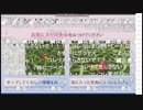 2019-01-26 闘会議2019[DAY1]→人工生命観察@闘会議2019