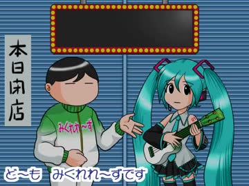 【トークロイド】ＶＭ－１グランプリ２０１８反省会【みくれれ～ず】