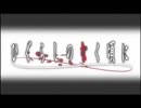 【高校生が終わる前に】ひぐらしのなく頃に OP／Ver.つば吉 【歌ってみた】