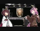 【バイオHD】あかきりが不思議な洋館に行くらしい。その18【VOICEROID実況】