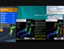 [アーカイブ]最大震度4　岩手県沖　深さ30km　M5.7