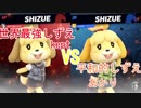 【VOICEROID実況】世界最強に挑むあかりちゃんの平和的なスマブラSP