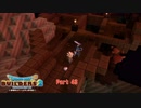 【初見】ドラゴンクエストビルダーズ2をやる(ネタバレ注意) Part 48【PS4PRO】