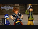 【日刊】KINGDOM HEARTS Ⅲ  実況プレイ　Ⅱ