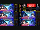 7連戦「SEVEN DAYS DIAMOND」第四試合 -パート2-