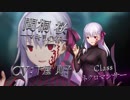 【Shadowverseシャドウバース】劇場版「Fate stay night [Heaven's Feel]」第2弾コラボリーダースキン 間桐桜-マキリの杯-