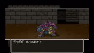 買い物縛りをしながらドラゴンクエスト５をお気楽実況プレイpart45