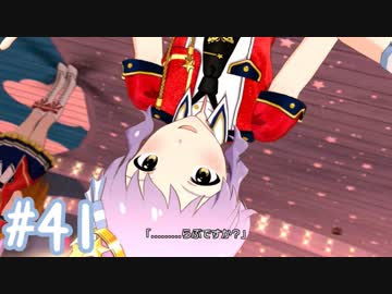 【ミリシタ】 ガチ初心者P、真壁瑞希ちゃんと触れ合います。【実況】#41