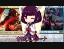 きりたんアリーナ【MTGアリーナ】　１７杯目