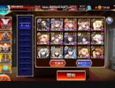 千年戦争アイギス　グラシャラボラス難しすぎンゴゴゴゴ....