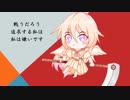 【IA × 初音ミク】 Catch You 【オリジナル曲】