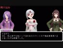 GM木曽あずきのクトゥルフ神話TRPG～八重沢なとり編～ 第４話(第８話)「風紀入りスープ＃３」