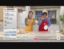QVC福島 - 使う人を笑顔に！マーナキッチンコレクション ver.猪野又
