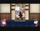 【FGO】Fate/ぐだぐだサーヴァントオーダーその６０「モードレッド」