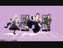 三名槍＋村正でミリしら恋ダンス【蜻蛉切メイン】