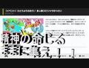 【大乱闘スマッシュブラザーズSPECIAL】　スピリッツボード　一人より二人のイベント参戦　でもこのモードって一人用何だよね……