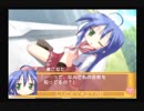 【実況】　まったり！？「らき☆すた~陵桜学園桜藤祭~」をリベンジプレイ　３１日目
