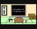 【GBO2】マキと行くGBO2gdgd実況記録第十回