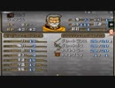 【実況】オフレコファイアーエムブレムトラキア776 第10章 Part1