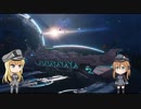 【WoWS】ビス子とオイゲンが逝く（ゆっくり実況）その8