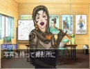 逆転裁判 -マイペースに実況プレイ- part 15