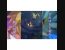 ドラガリアロスト 真ミドガルズオルム音声ガイド